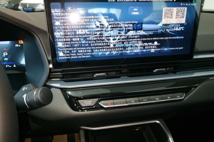 GEELY Emgrand 2026 #17 GEELY Emgrand 2026 car image #17
