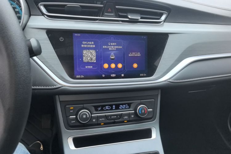 GEELY Emgrand 2022 #13 GEELY Emgrand 2022 image de voiture #13