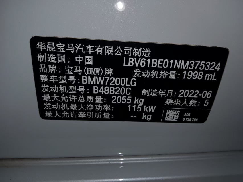 BMW 3 Series 2022 #6 BMW 3 Series 2022 car image #6