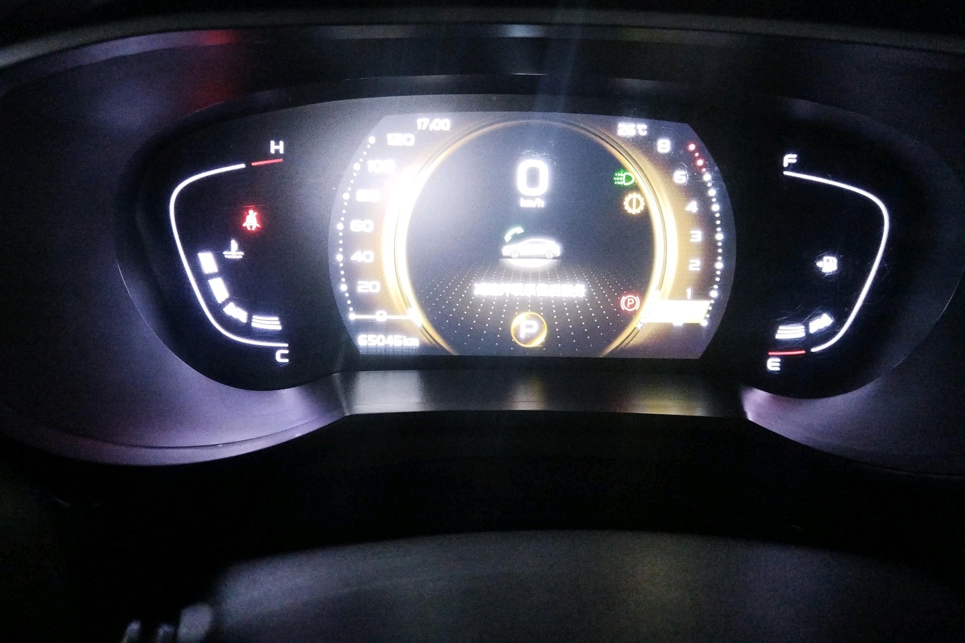 GEELY Emgrand GS 2020 car image #7