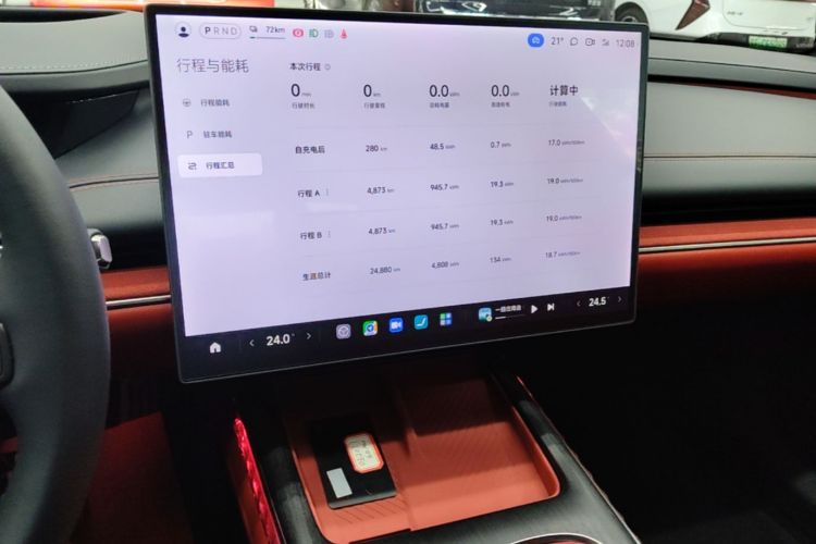 MI SU7 2025 immagine di auto #17
