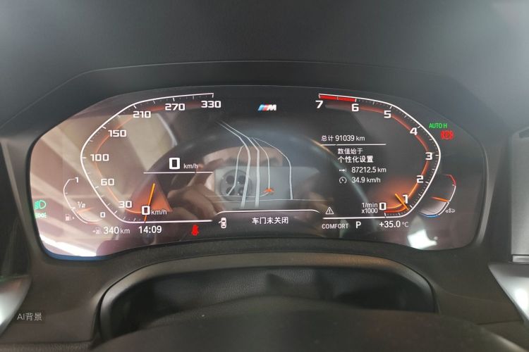 BMW 3 Series 2020 #14 BMW 3 Series 2020 car image #14