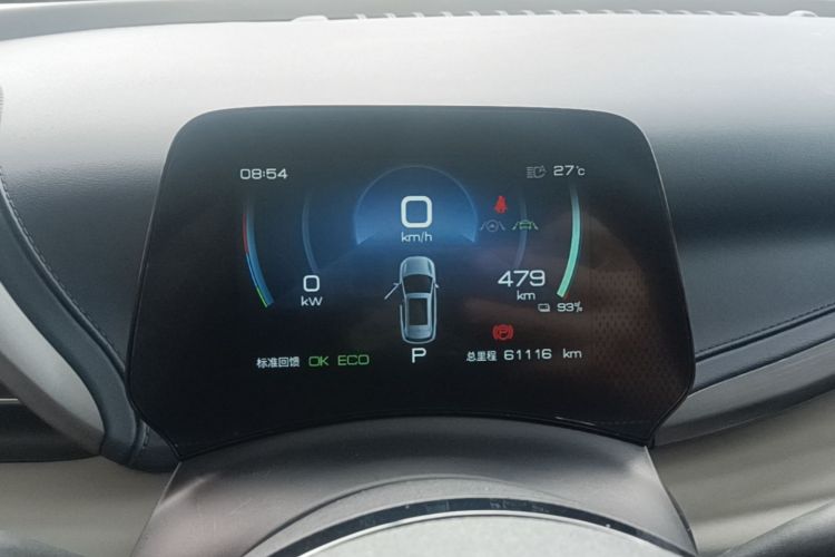 BYD Yuan Plus 2022 car image #13