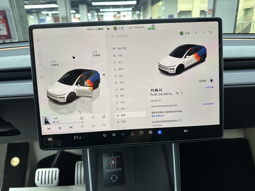 Tesla Model Y 2025 #7 Tesla Model Y 2025 car image #7