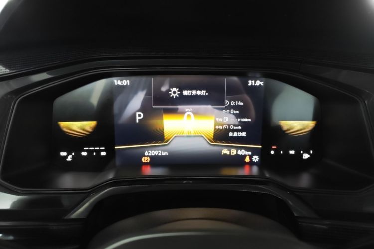 Volkswagen Lavida 2023 #12 Volkswagen Lavida 2023 car image #12