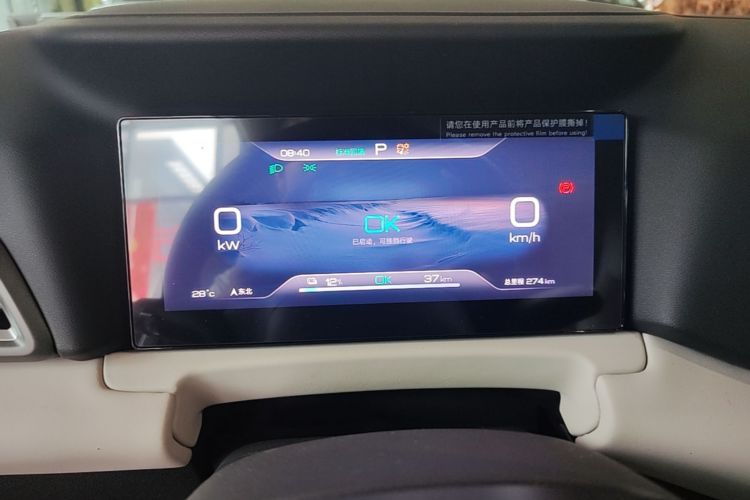 BYD YuanUP 2026 #12 BYD YuanUP 2026 car image #12