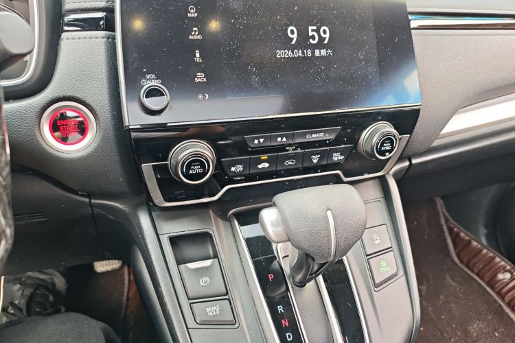 Honda CR-V 2022 imagem de carro #13