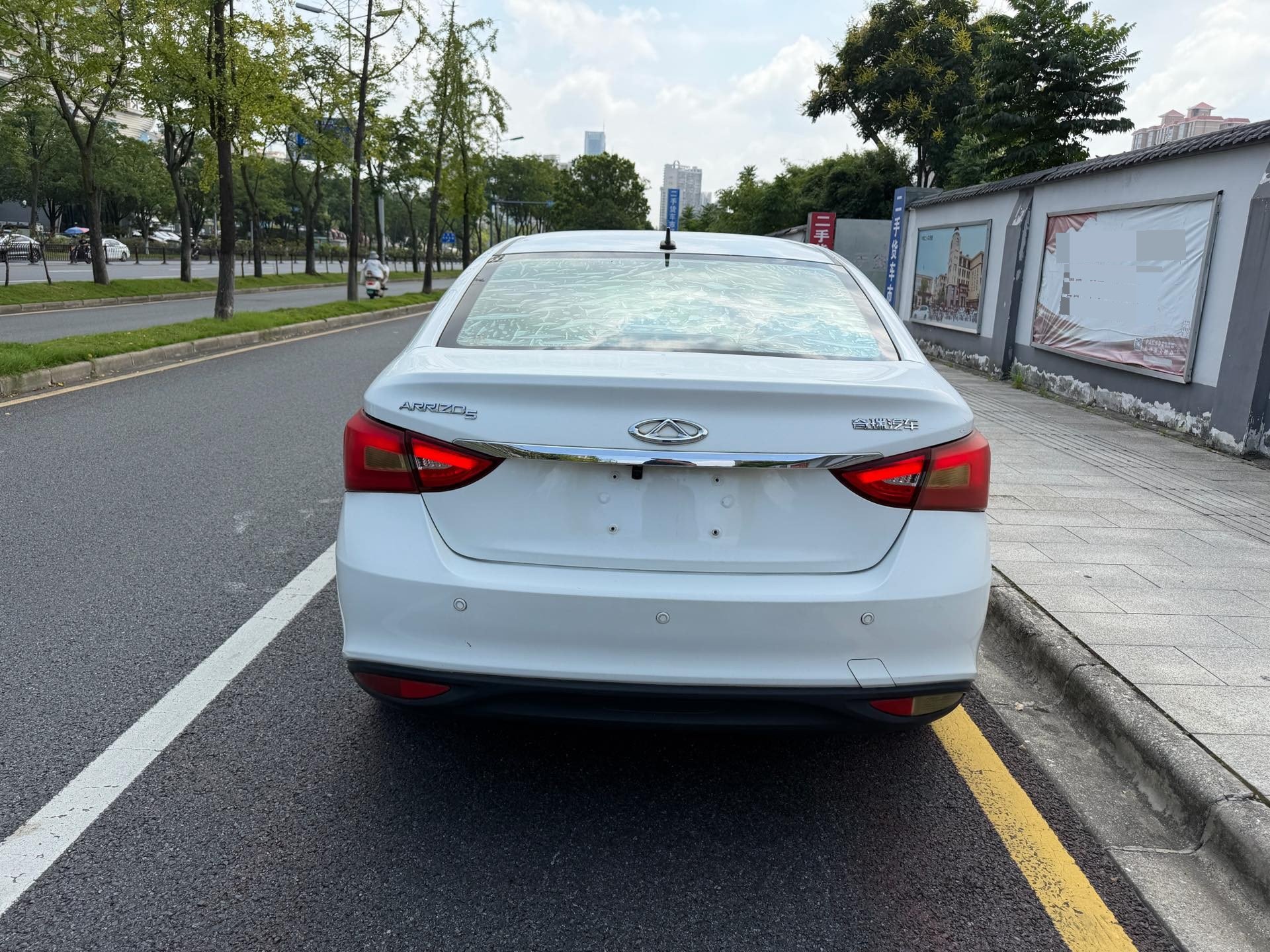 Chery Arrizo 5 2016 car image #5