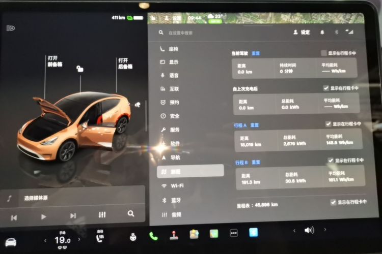 Tesla Model Y 2024 #12 Tesla Model Y 2024 car image #12