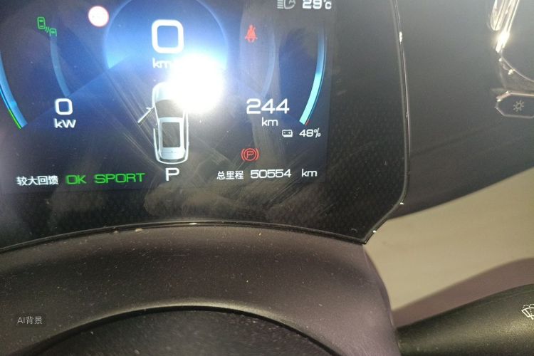 BYD Yuan Plus 2023 immagine di auto #14
