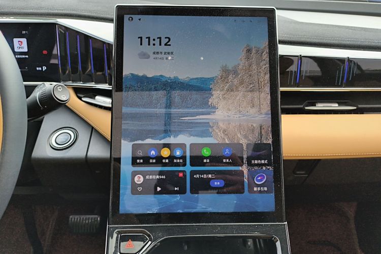 GEELY Boyue L 2023 imagen de coche #13