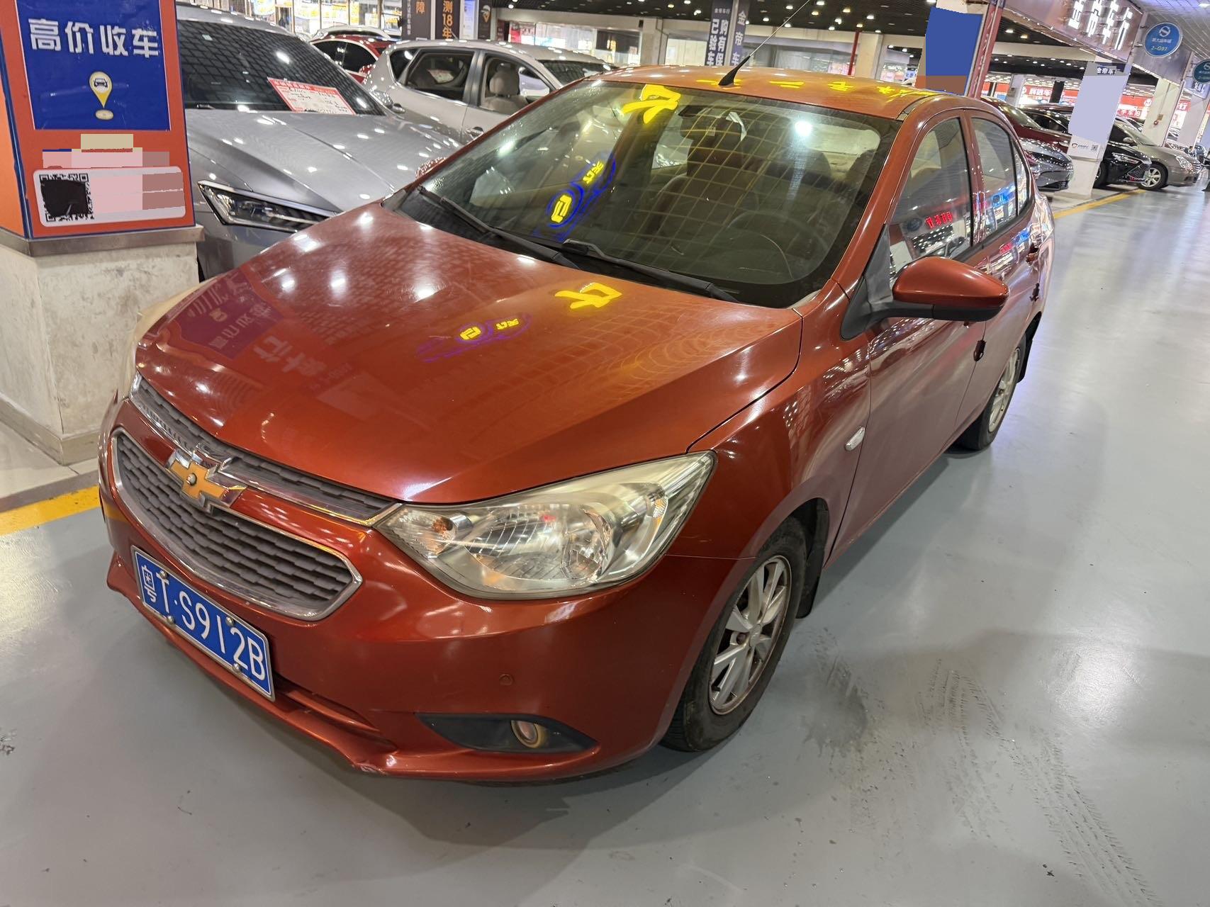 Chevrolet Sail 2015 car image 