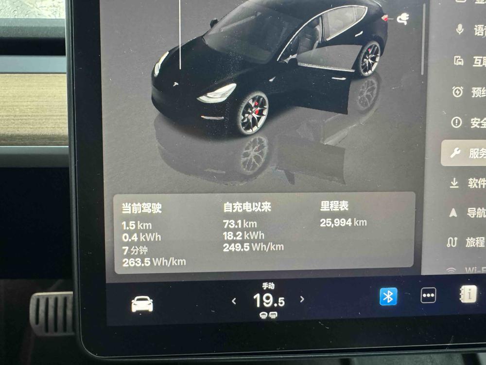 Tesla Model 3 2022 #11 Tesla Model 3 2022 car image #11