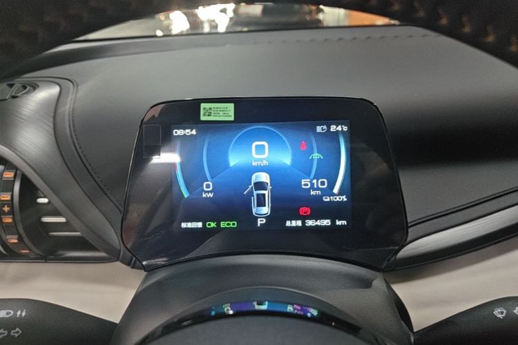 BYD Yuan Plus 2023 car image #12