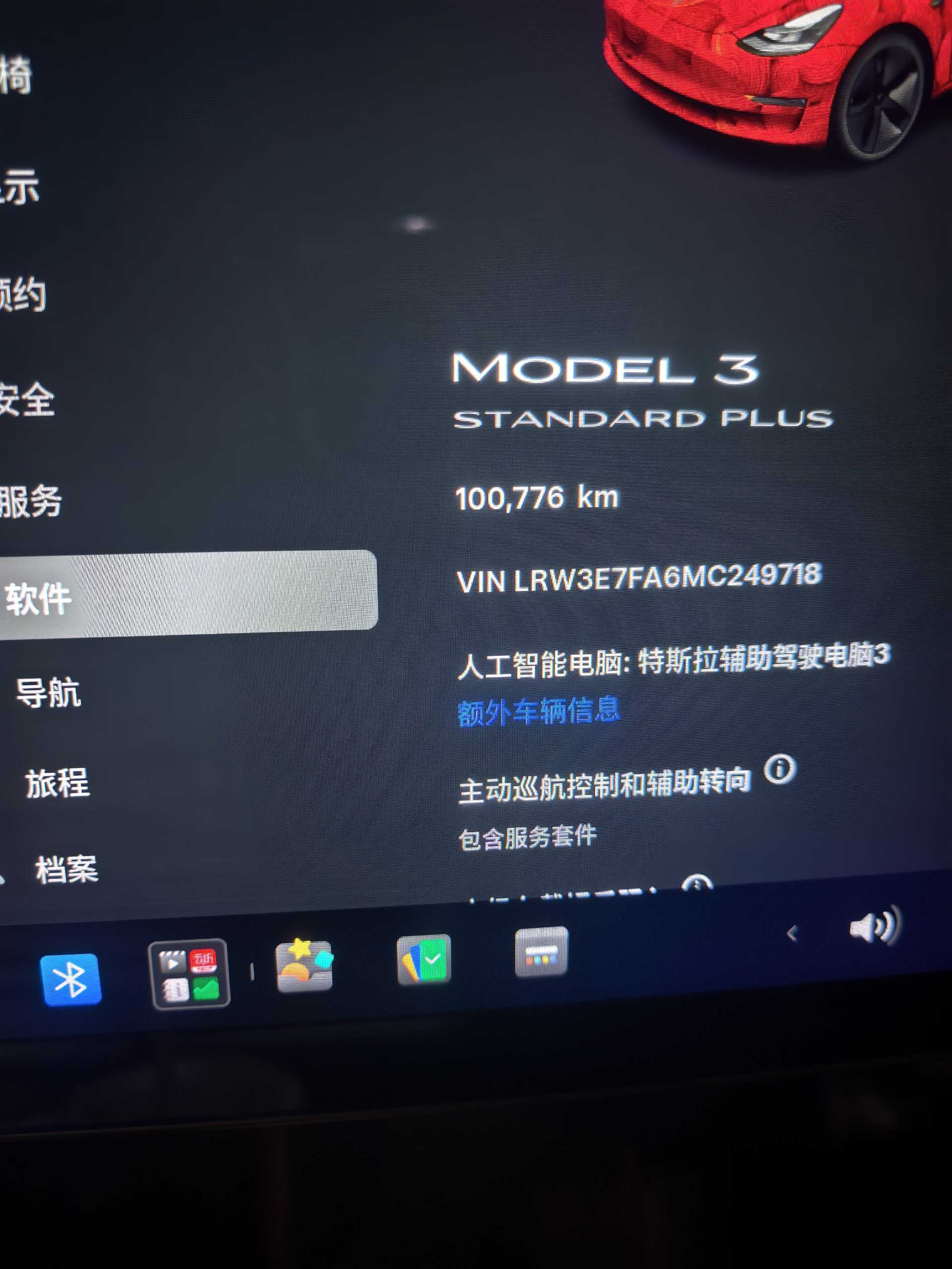 Tesla Model 3 2021 #7 Tesla Model 3 2021 imagen de coche #7