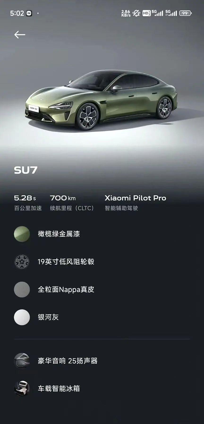 2024 immagine di auto #7