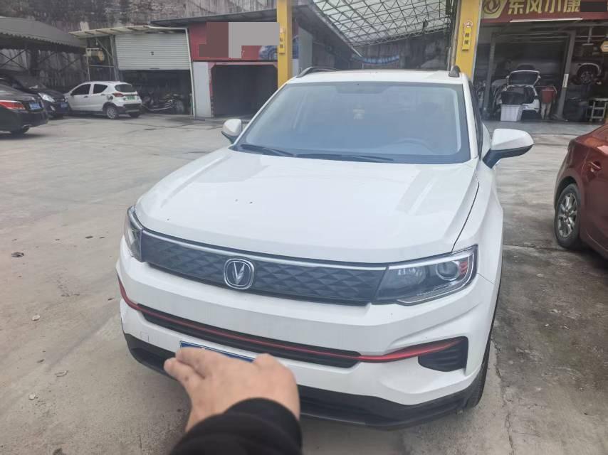 Changan CS35 Plus 2023 imagem de carro 
