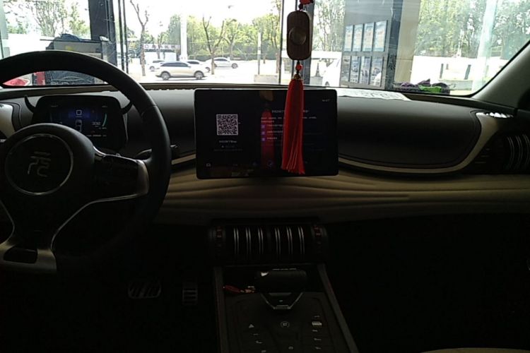 BYD Yuan Plus 2023 car image #17