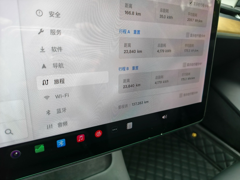 Tesla Model 3 2021 car image #9