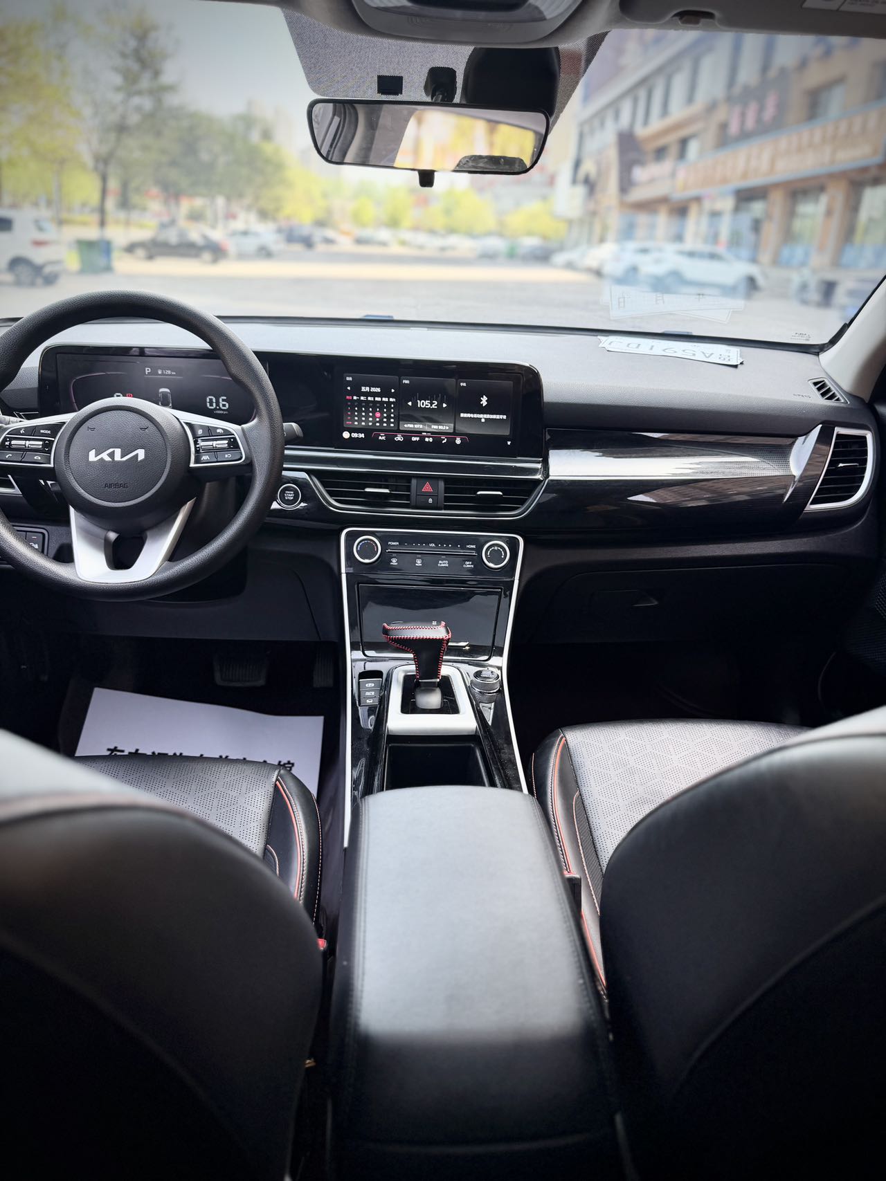 Kia Seltos 2023 image de voiture #17