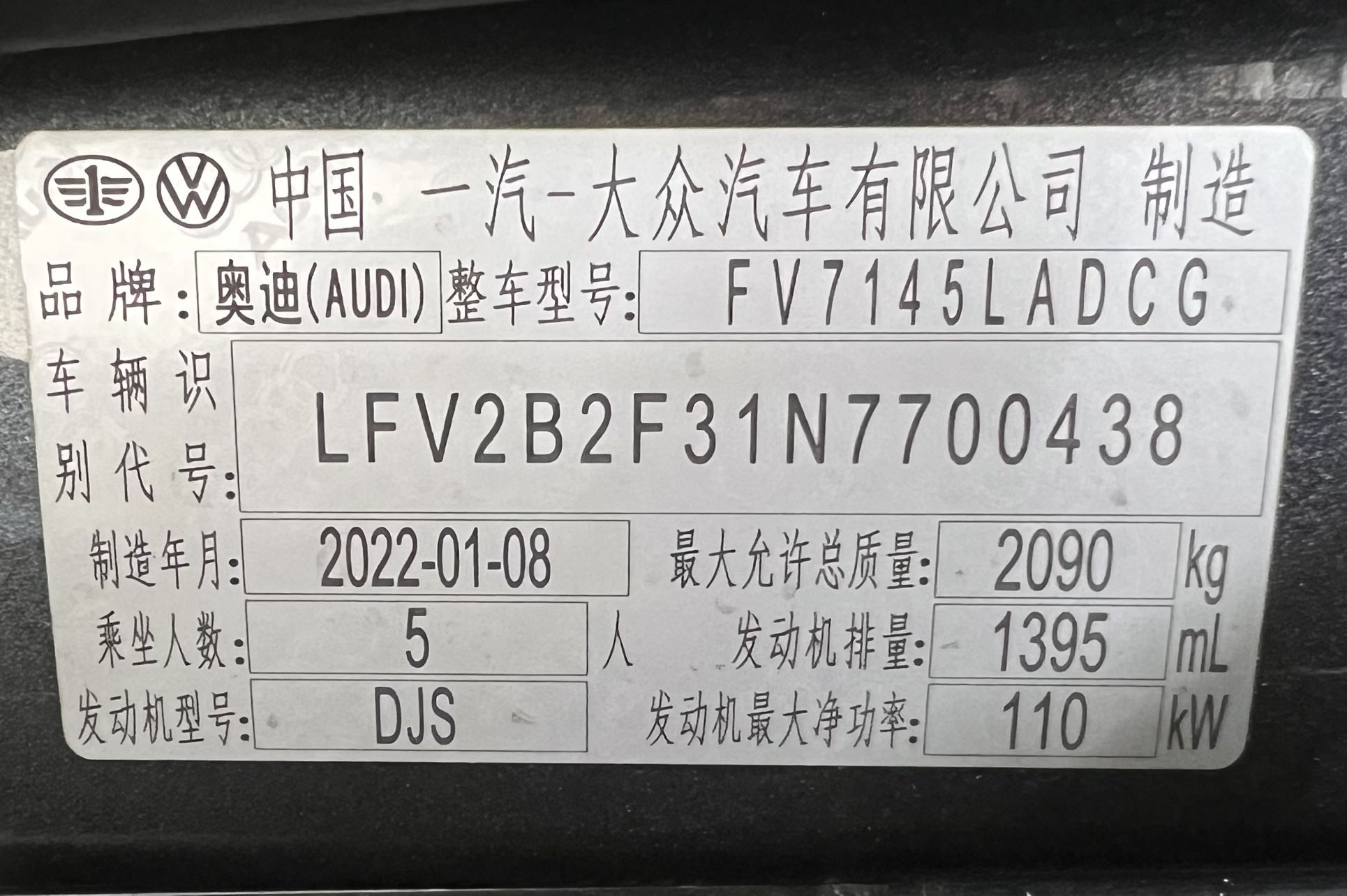 奥迪 奥迪Q3 2022 汽车图片 #16