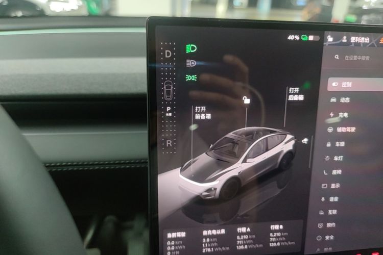 Tesla Model Y 2026 car image #18