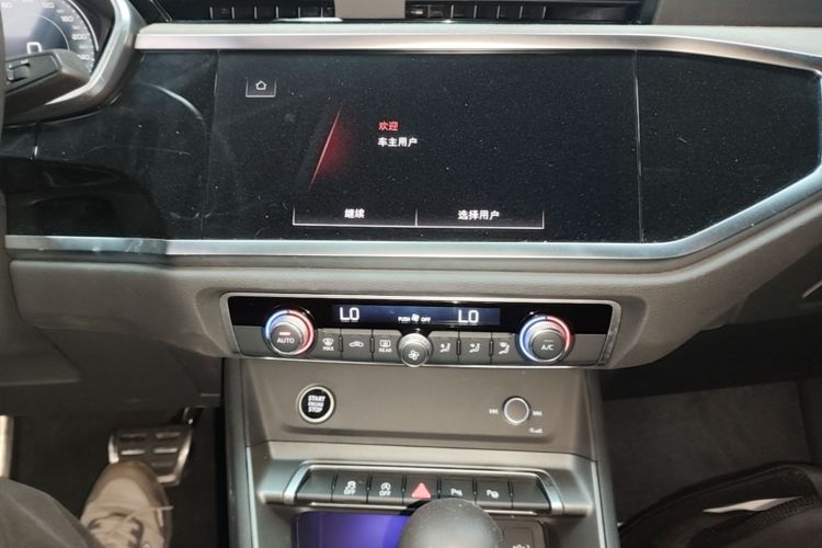 Audi Q3 2023 immagine di auto #13
