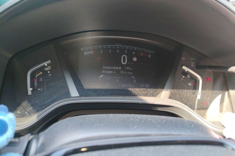 Honda CR-V 2022 car image #13