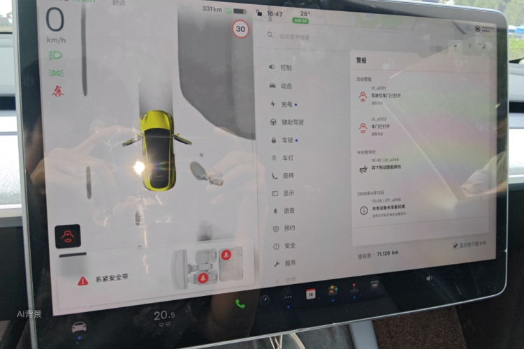 Tesla Model Y 2023 #15 Tesla Model Y 2023 immagine di auto #15