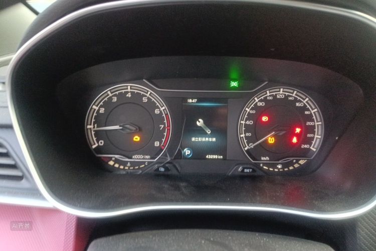 GEELY Binray 2021 car image #13