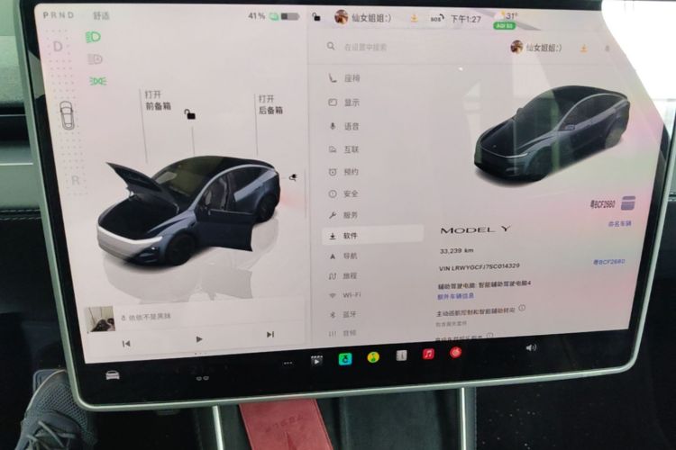 Tesla Model Y 2025 immagine di auto #12