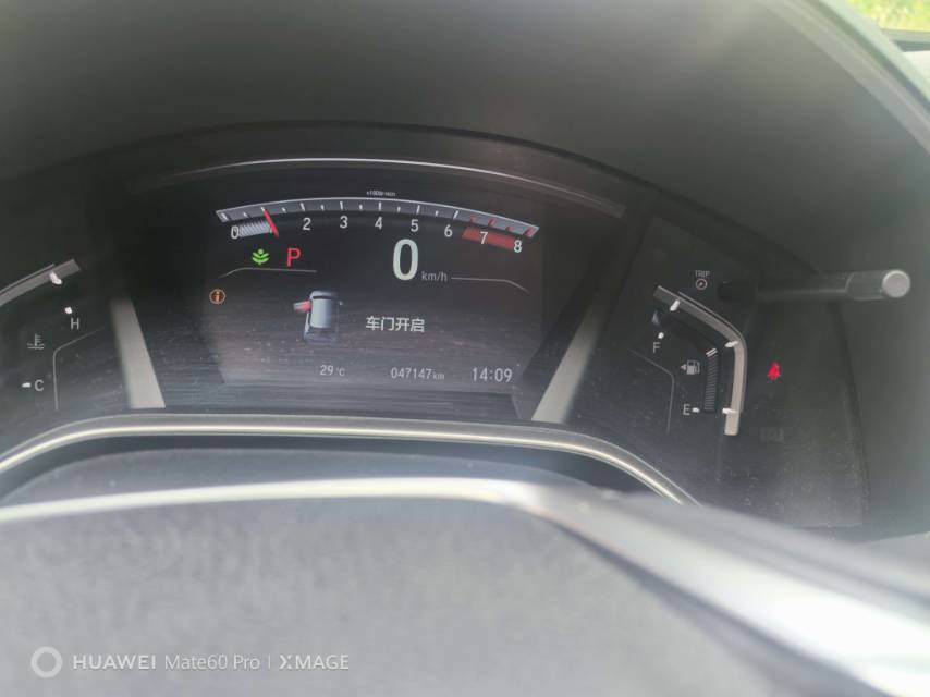 Honda CR-V 2017 #6 Honda CR-V 2017 car image #6