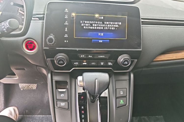 Honda CR-V 2019 car image #17