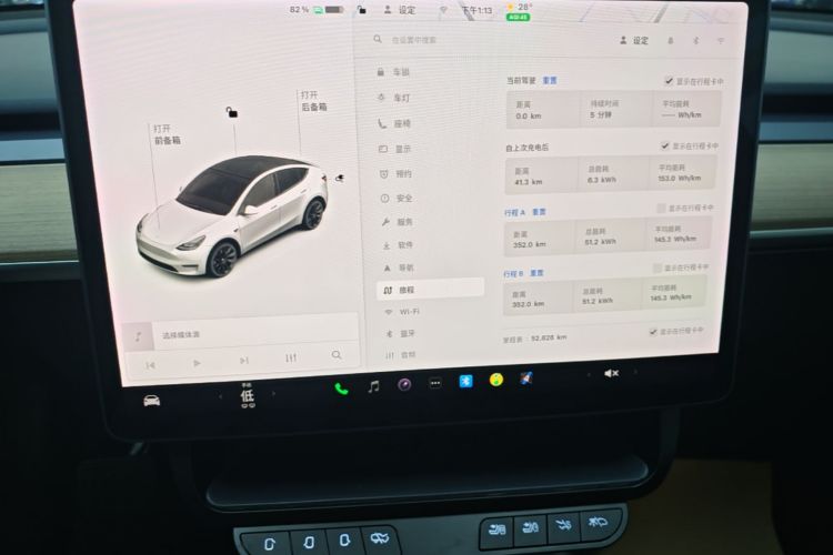 Tesla Model Y 2021 #12 Tesla Model Y 2021 car image #12