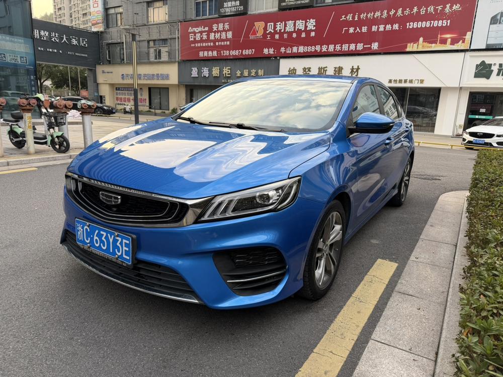 GEELY Binray 2020 GEELY Binray 2020 imagen de coche