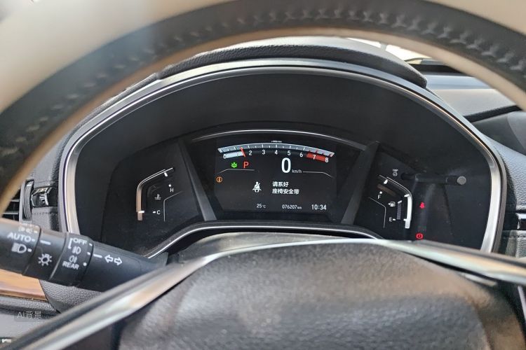 Honda CR-V 2017 #13 Honda CR-V 2017 car image #13