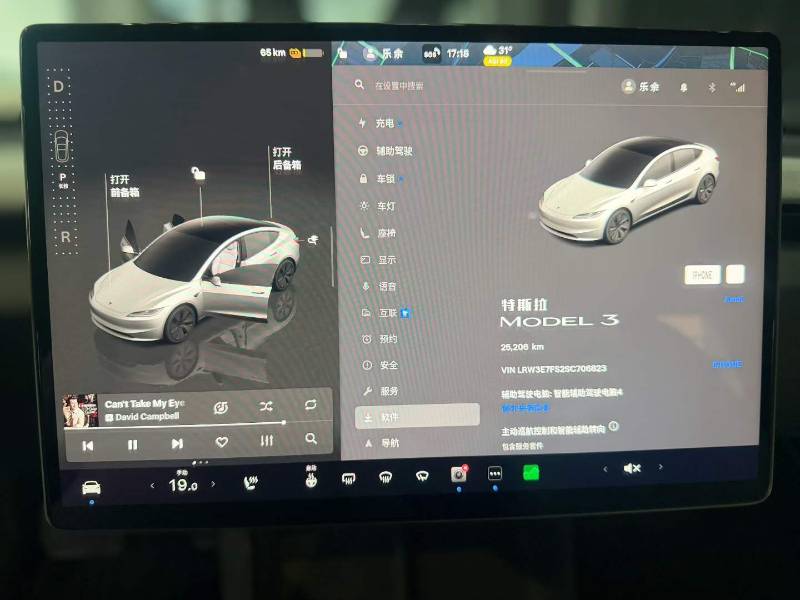 Tesla Model 3 2025 #5 Tesla Model 3 2025 car image #5
