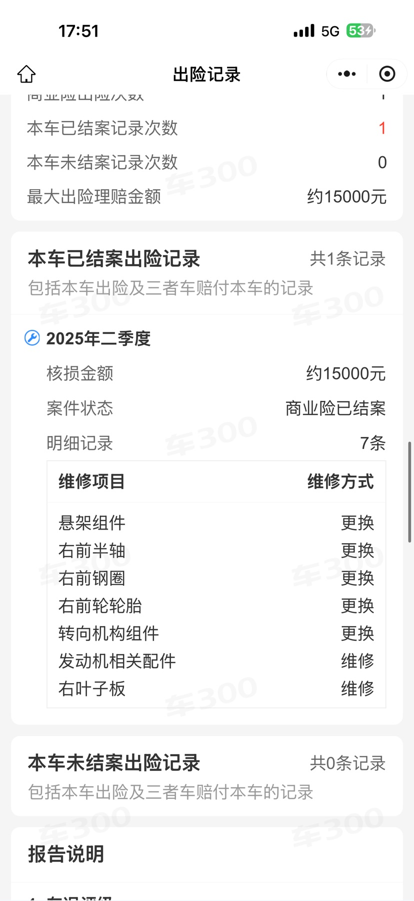 奥迪 奥迪A3 2020 汽车图片 #9