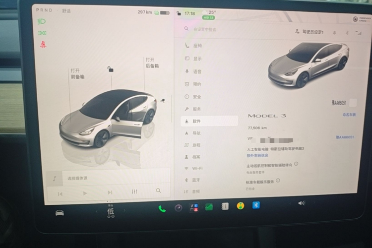 Tesla Model 3 2023 #12 Tesla Model 3 2023 car image #12