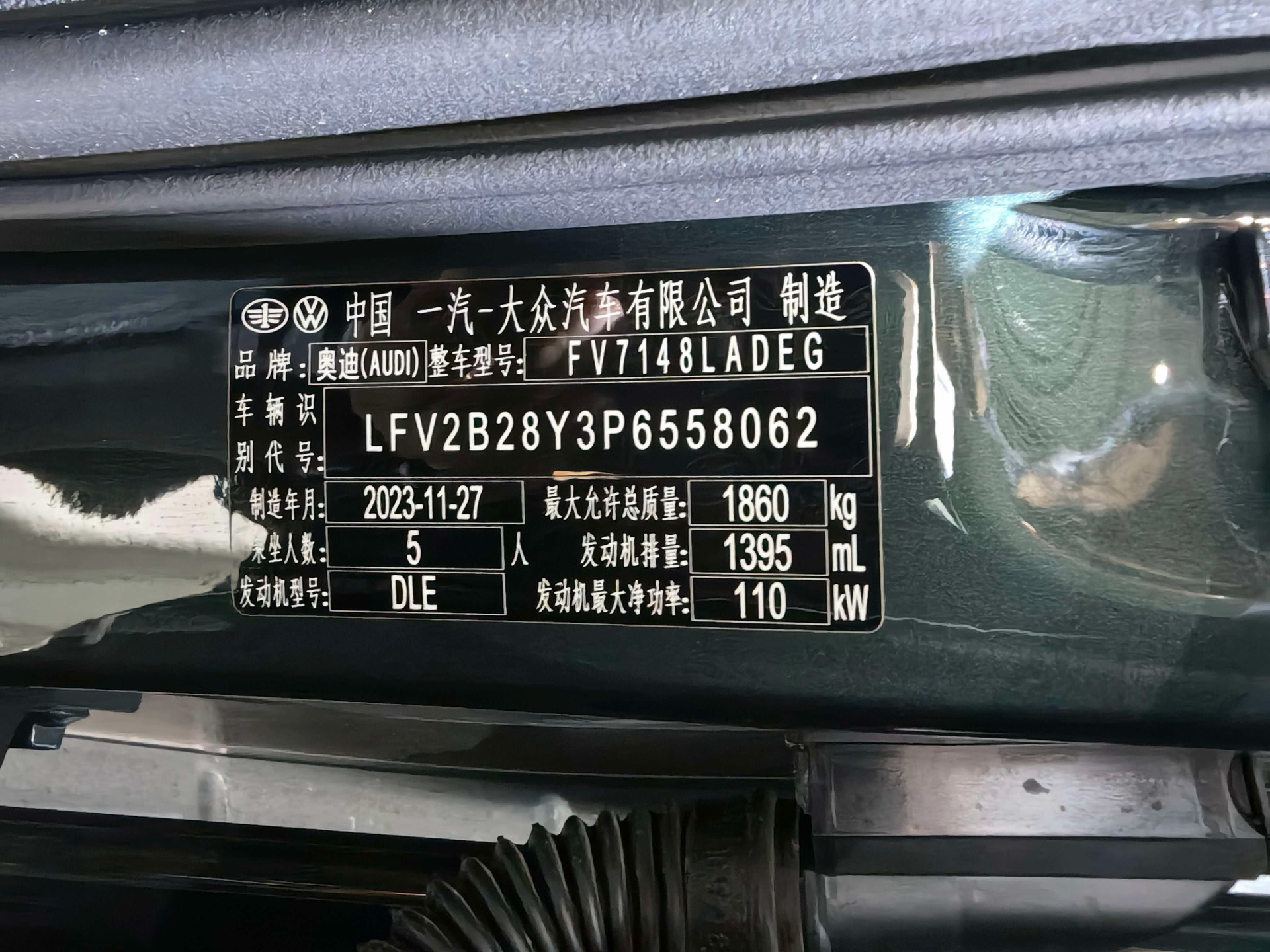 Audi A3 2024 صورة سيارة #10