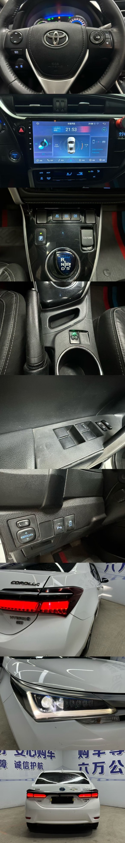 Toyota Corolla 2018 #9 Toyota Corolla 2018 car image #9