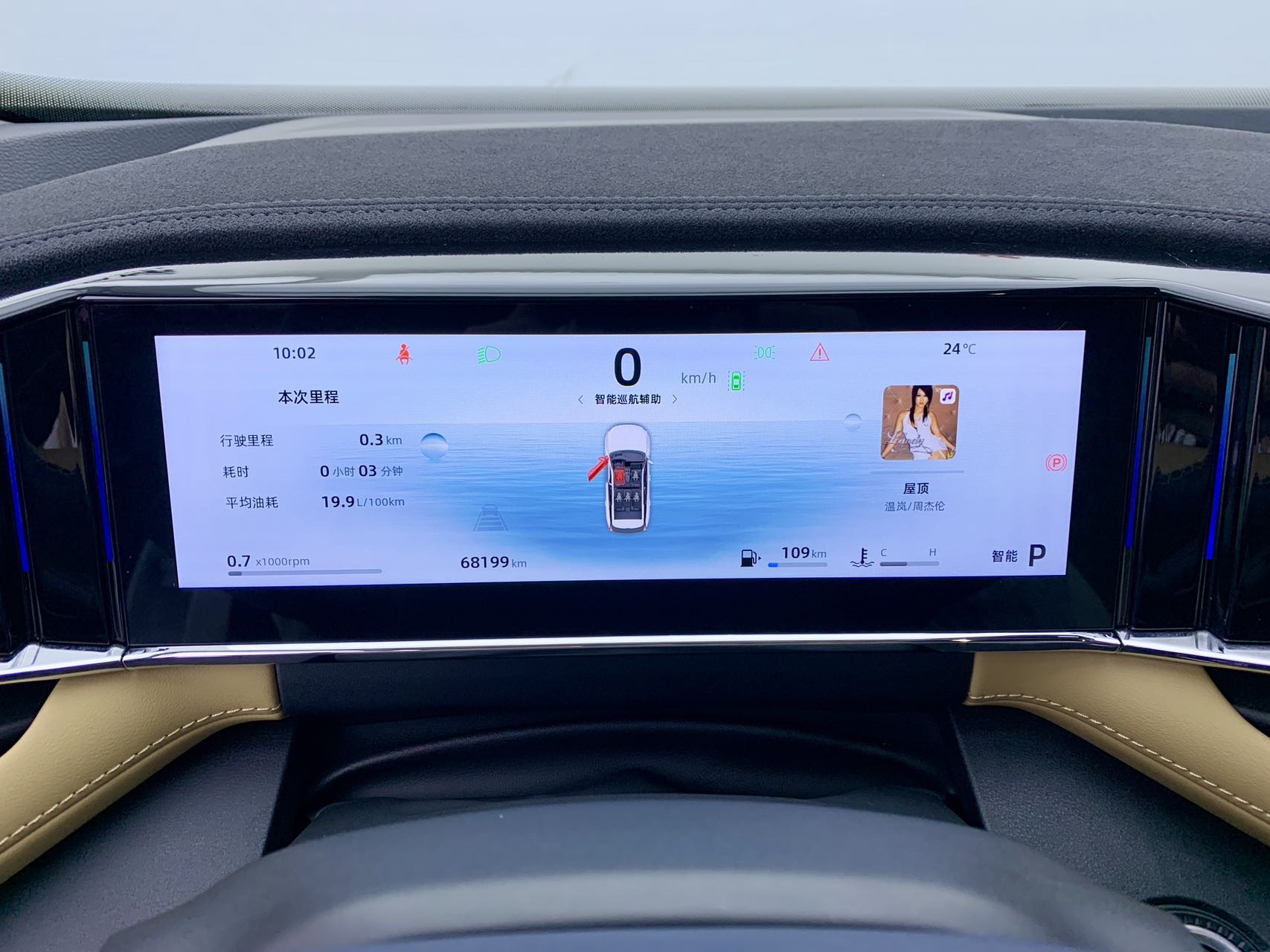 GEELY Boyue L 2023 car image #16