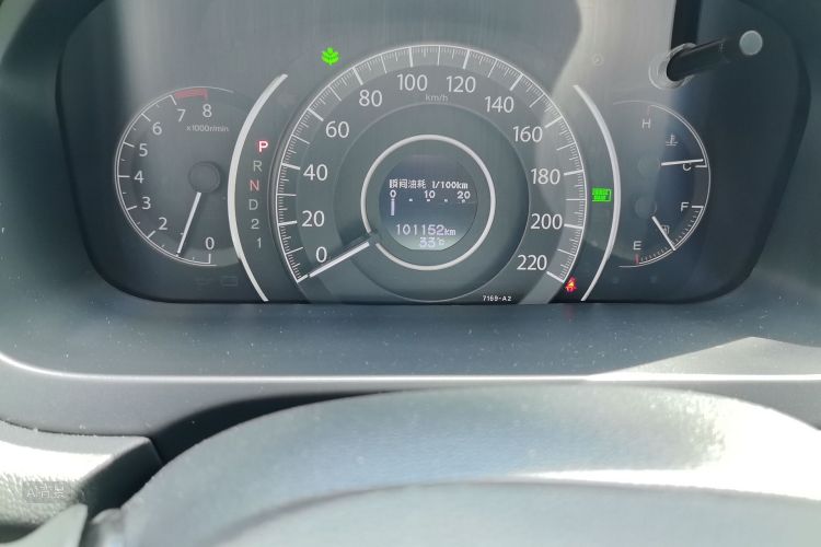 Honda CR-V 2014 car image #14