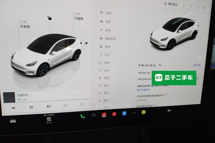 Tesla Model Y 2023 #16 Tesla Model Y 2023 car image #16