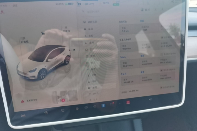 Tesla Model Y 2023 #16 Tesla Model Y 2023 car image #16
