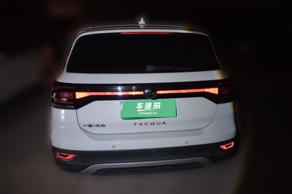 Volkswagen Tacqua 2020 immagine di auto #6