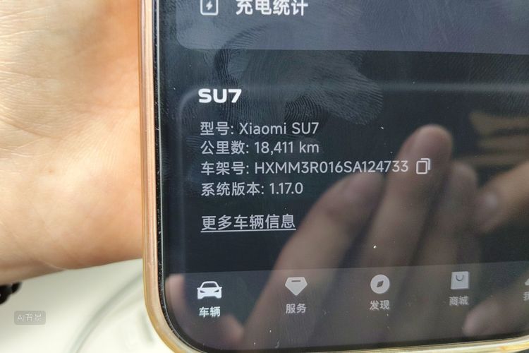 MI SU7 2025 car image #14