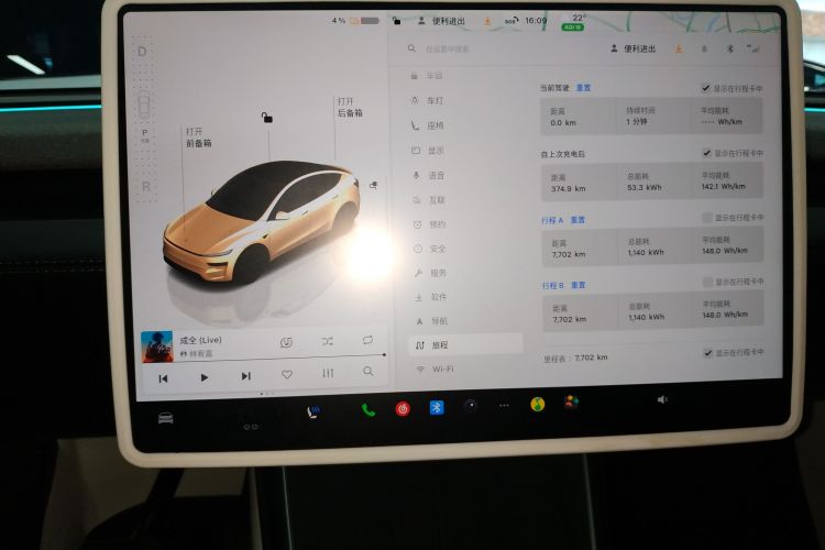 Tesla Model Y 2025 car image #12