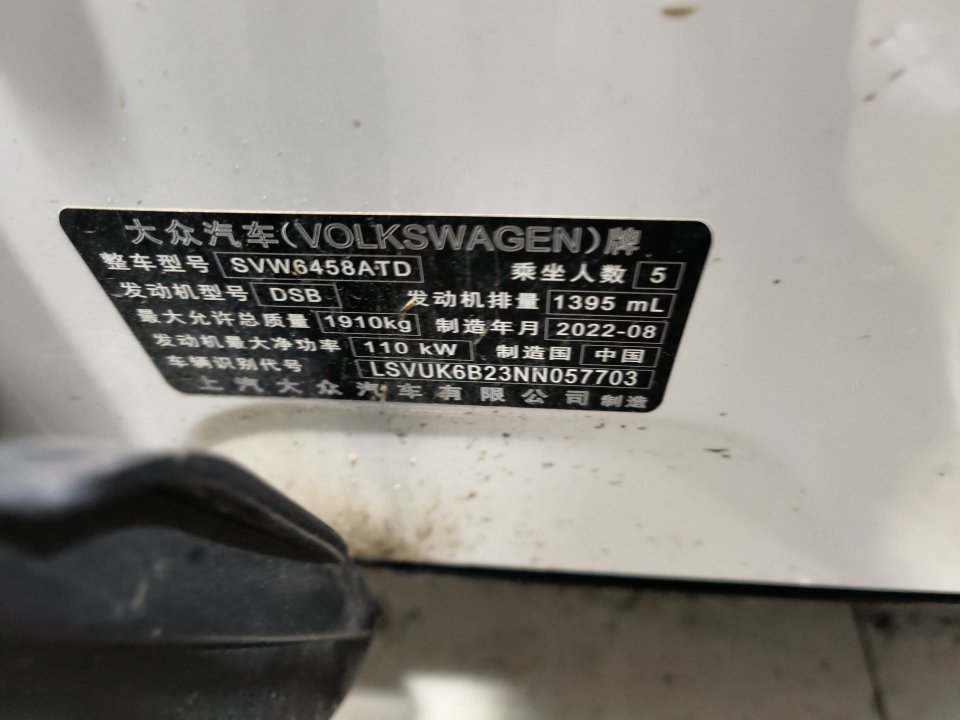 Volkswagen Tharu 2022 car image #9