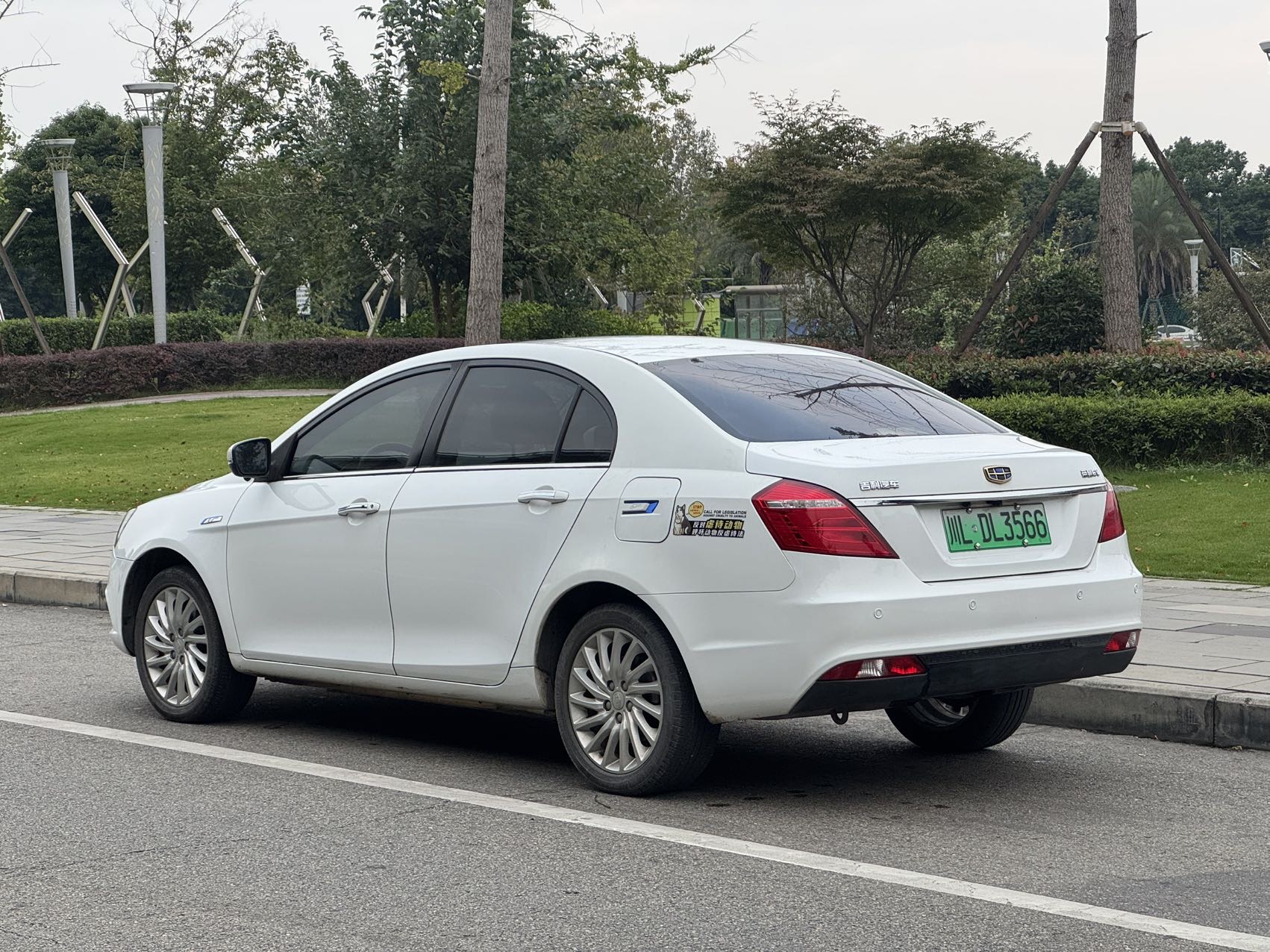GEELY Emgrand New Energy 2017 car image #6